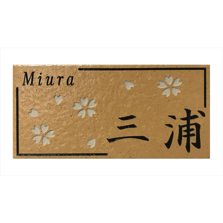 200x100角 長方形タイル表札「オレンジ」 橙色 デザイン表札 おしゃれ 戸建て マンション用 二世帯住宅 長方形 追加マグネット可 |  | 06