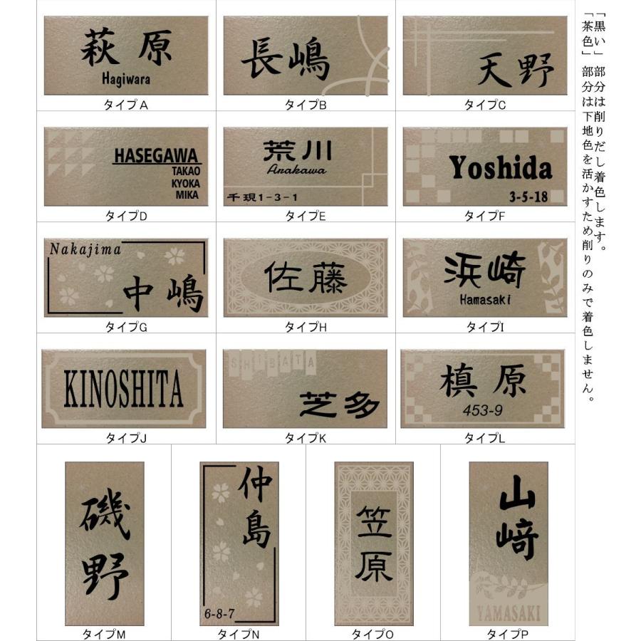 200x100角 長方形タイル表札「カーキ」 デザイン表札 おしゃれ 戸建て マンション用 二世帯住宅 長方形 追加マグネット可 |  | 01