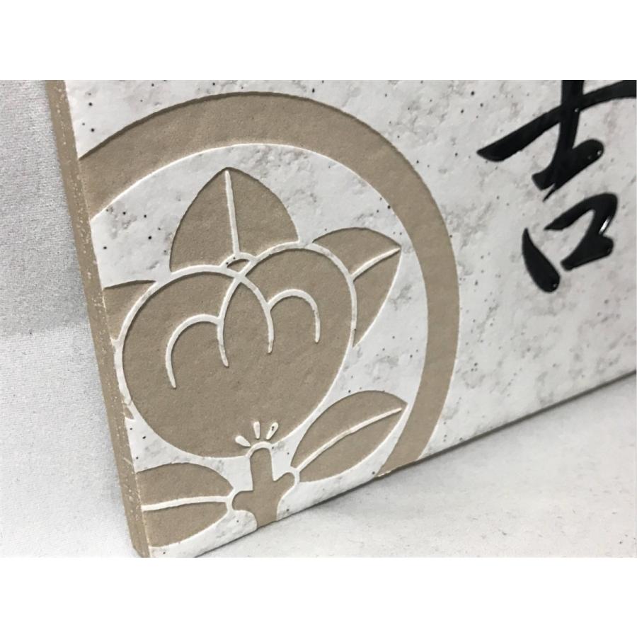 家紋デザイン 0x100角 長方形タイル表札 白ボタ デザイン表札 送料無料 おしゃれ 追加マグネット可 安価 戸建て マンション用 風水 長方形