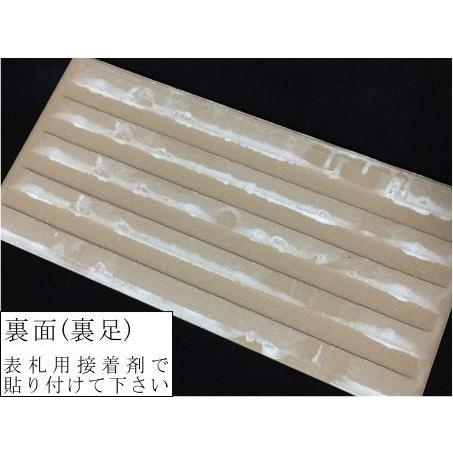 【家紋デザイン】 200x100角 長方形タイル表札「オレンジ」 デザイン表札 送料無料 おしゃれ 戸建て マンション用 長方形 【追加マグネット可】 |  | 05