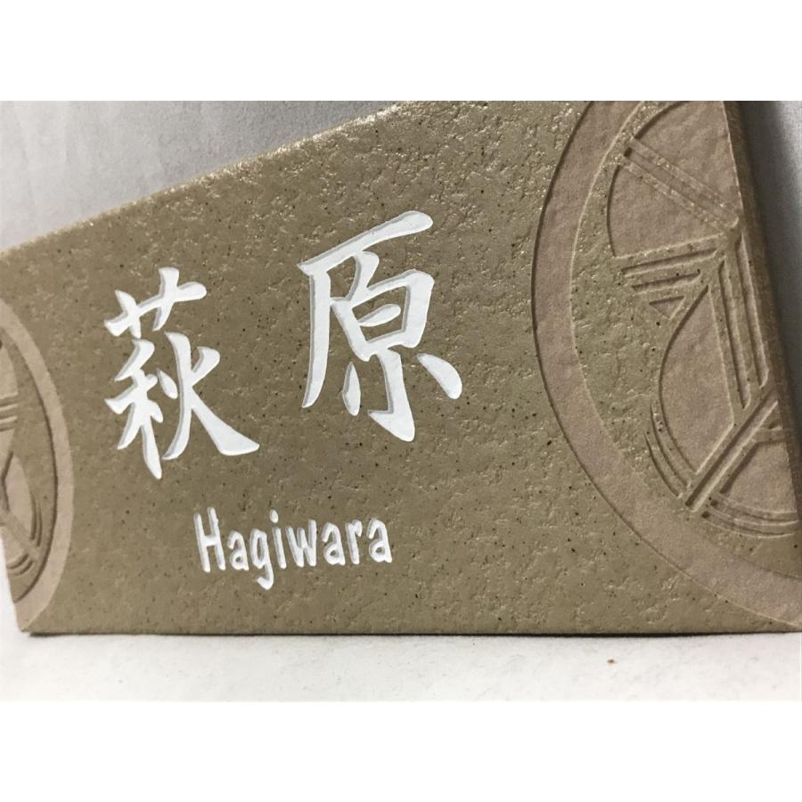 【家紋デザイン】 200x100角 長方形タイル表札「カーキ」 デザイン表札 送料無料 おしゃれ 戸建て マンション用 長方形 【追加マグネット可】 |  | 04