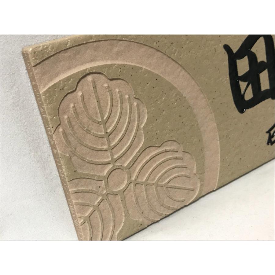 【家紋デザイン】 200x100角 長方形タイル表札「カーキ」 デザイン表札 送料無料 おしゃれ 戸建て マンション用 長方形 【追加マグネット可】 |  | 07