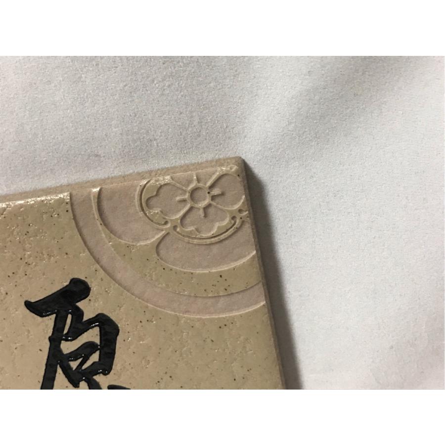 【家紋デザイン】 200x100角 長方形タイル表札「カーキ」 デザイン表札 送料無料 おしゃれ 戸建て マンション用 長方形 【追加マグネット可】 |  | 08
