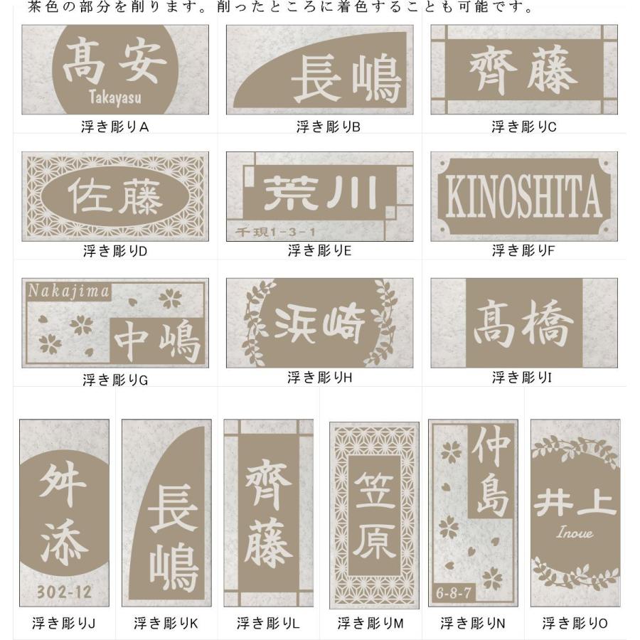 『浮き彫りデザイン』 200x100角 長方形タイル表札「白ボタ」 浮彫 凸文字 運気上昇 縁起 マンション用 二世帯住宅 〔追加マグネット可〕 |  | 01