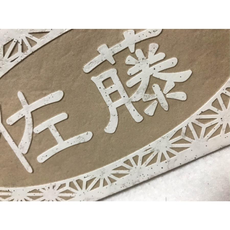 浮き彫りデザイン』 200x100角 長方形タイル表札「白ボタ」 浮彫 凸