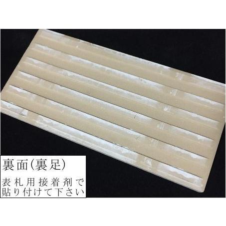 浮き彫りデザイン 200x100角 長方形タイル表札「カーキ」 茶系 浮彫 凸文字 運気上昇 縁起 マンション用 二世帯住宅 追加マグネット可 |  | 05