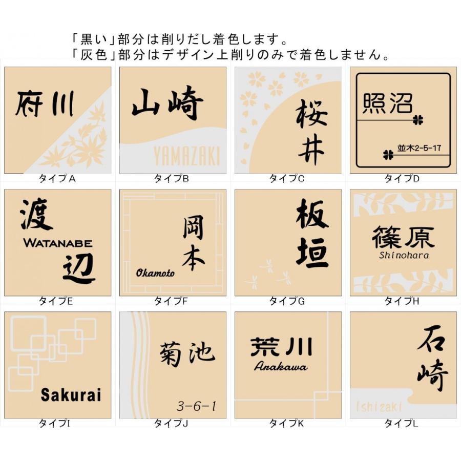 150角 ローマタイル表札 「ベージュ」 タイル表札 デザイン表札 送料無料 おしゃれ 番地 二世帯 戸建 マンション 彫刻 正方形 【追加マグネット可】 |  | 01