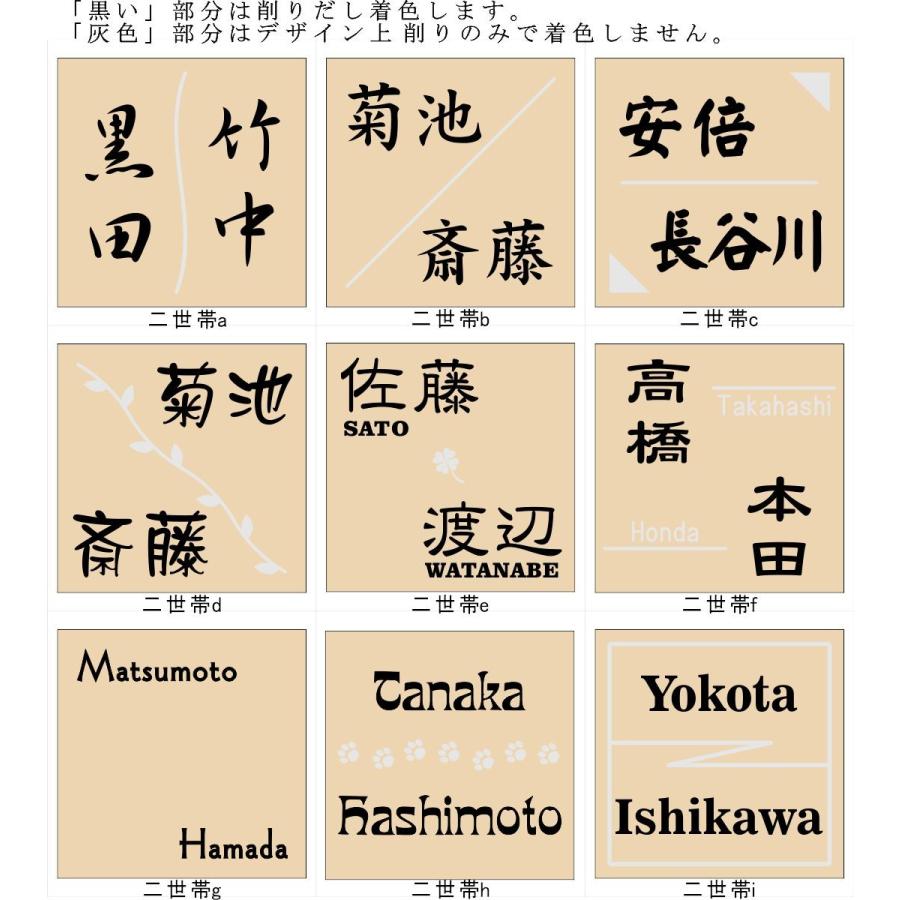 150角 ローマタイル表札 「ベージュ」 タイル表札 デザイン表札 送料無料 おしゃれ 番地 二世帯 戸建 マンション 彫刻 正方形 【追加マグネット可】 |  | 02