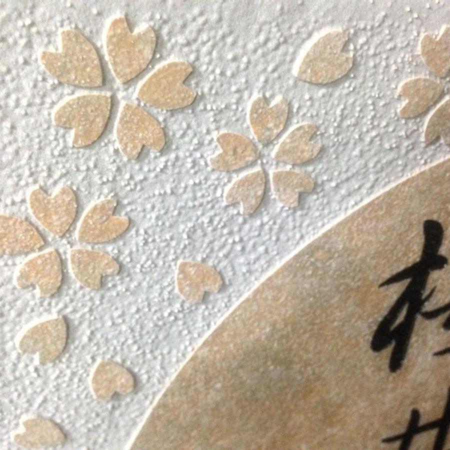 150角 ローマタイル表札 「ベージュ」 タイル表札 デザイン表札 送料無料 おしゃれ 番地 二世帯 戸建 マンション 彫刻 正方形 【追加マグネット可】 |  | 03