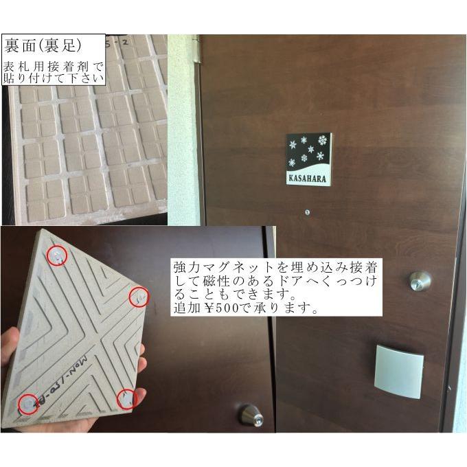150角 ローマタイル表札 「ベージュ」 タイル表札 デザイン表札 送料無料 おしゃれ 番地 二世帯 戸建 マンション 彫刻 正方形 【追加マグネット可】 |  | 05