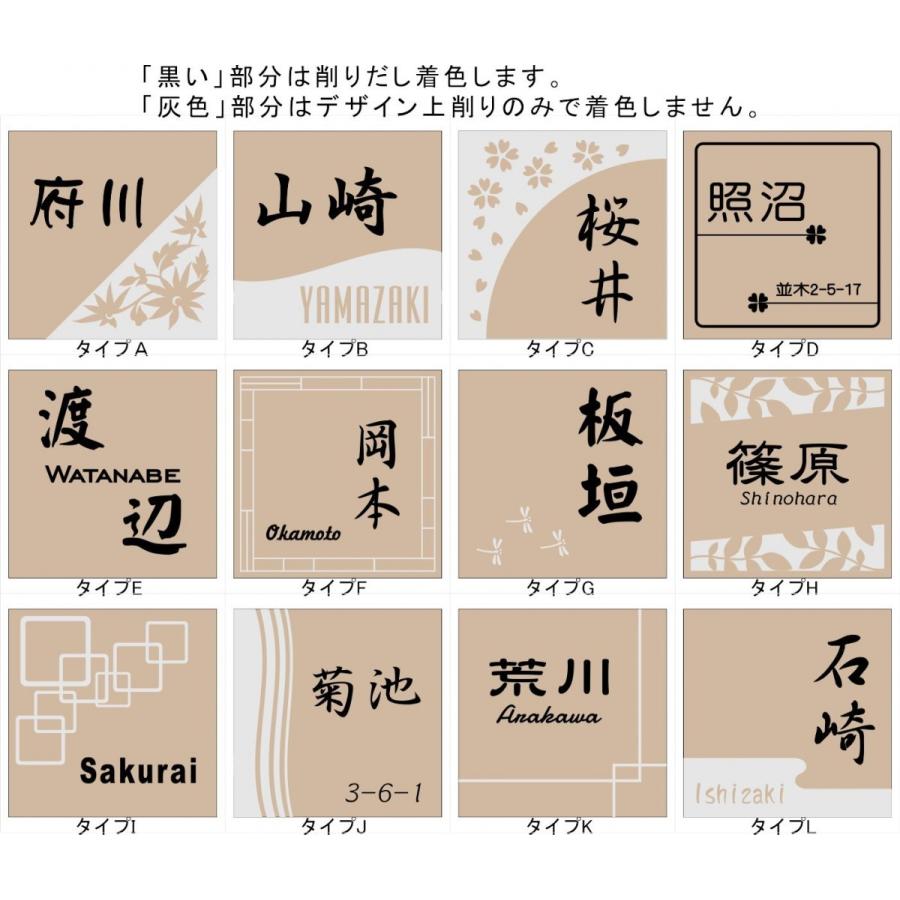 150角 ローマタイル表札 「茶」 タイル表札 デザイン表札 おしゃれ 番地 二世帯 戸建 マンション 彫刻 正方形 追加マグネット可 |  | 01