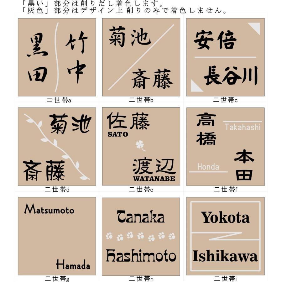 150角 ローマタイル表札 「茶」 タイル表札 デザイン表札 おしゃれ 番地 二世帯 戸建 マンション 彫刻 正方形 追加マグネット可 |  | 02