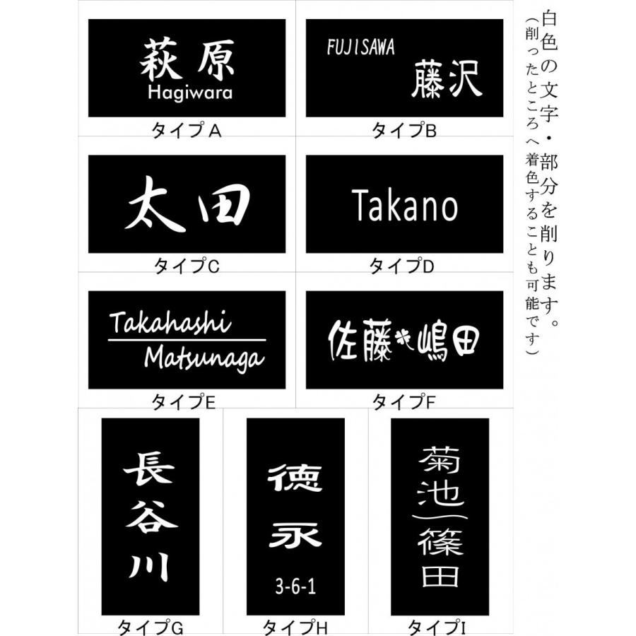 ラウンドスクエアタイル表札「黒」 タイル表札 デザイン表札 送料無料  おしゃれ シンプル シック 番地  戸建 彫刻 正方形 ブラック 立体 |  | 01