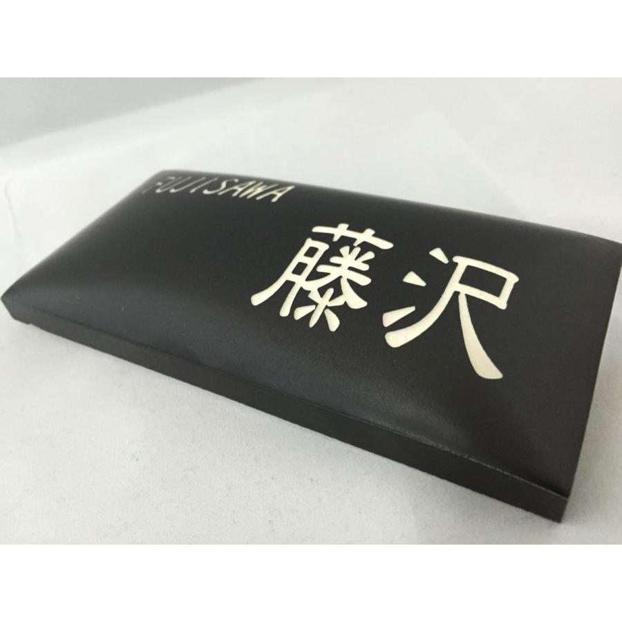 ラウンドスクエアタイル表札「黒」 タイル表札 デザイン表札 送料無料