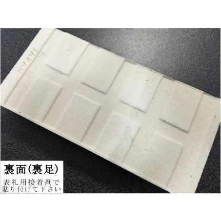 ラウンドスクエアタイル表札「黒」 タイル表札 デザイン表札 送料無料  おしゃれ シンプル シック 番地  戸建 彫刻 正方形 ブラック 立体 |  | 05