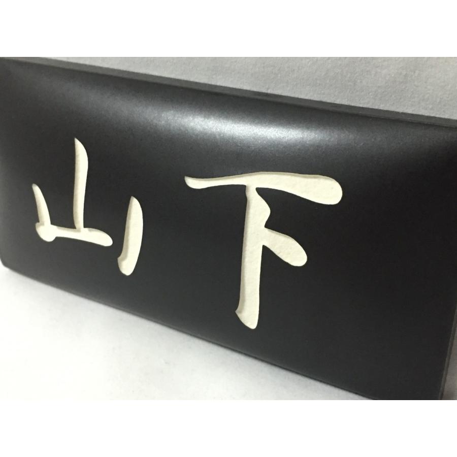 ラウンドスクエアタイル表札「黒」 タイル表札 デザイン表札 送料無料