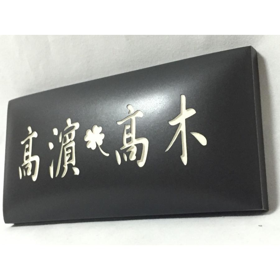 ラウンドスクエアタイル表札「黒」 タイル表札 デザイン表札