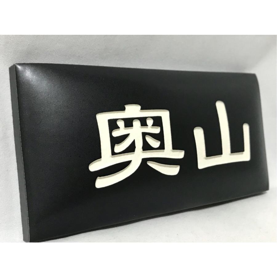 タイル表札【大】彫刻タイプ タイル表札 | FLEURS フルール