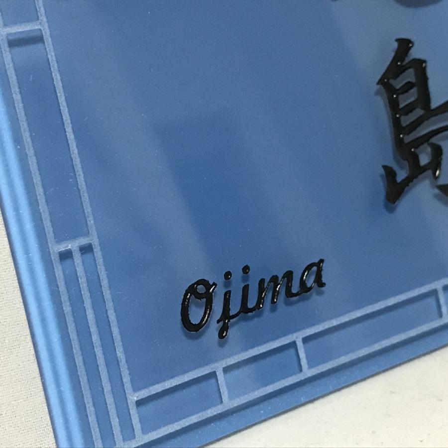 100角 ガラスタイル表札 「ライトブルー」 ガラス表札 デザイン表札