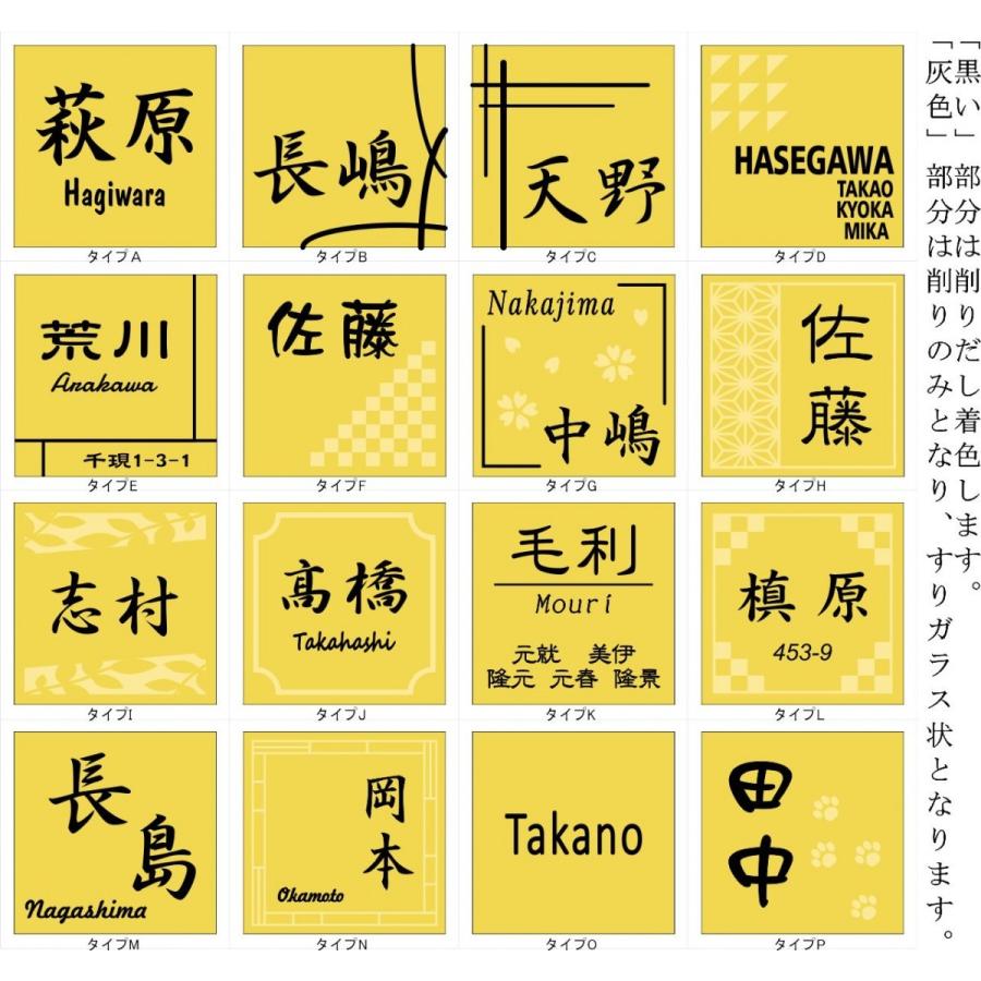 100角 ガラスタイル表札 イエロー ガラス表札 デザイン表札 送料無料 おしゃれ 黄色 ネームプレート 正方形 戸建て Smallglasstile05 エッチング工房かさはら 通販 Yahoo ショッピング