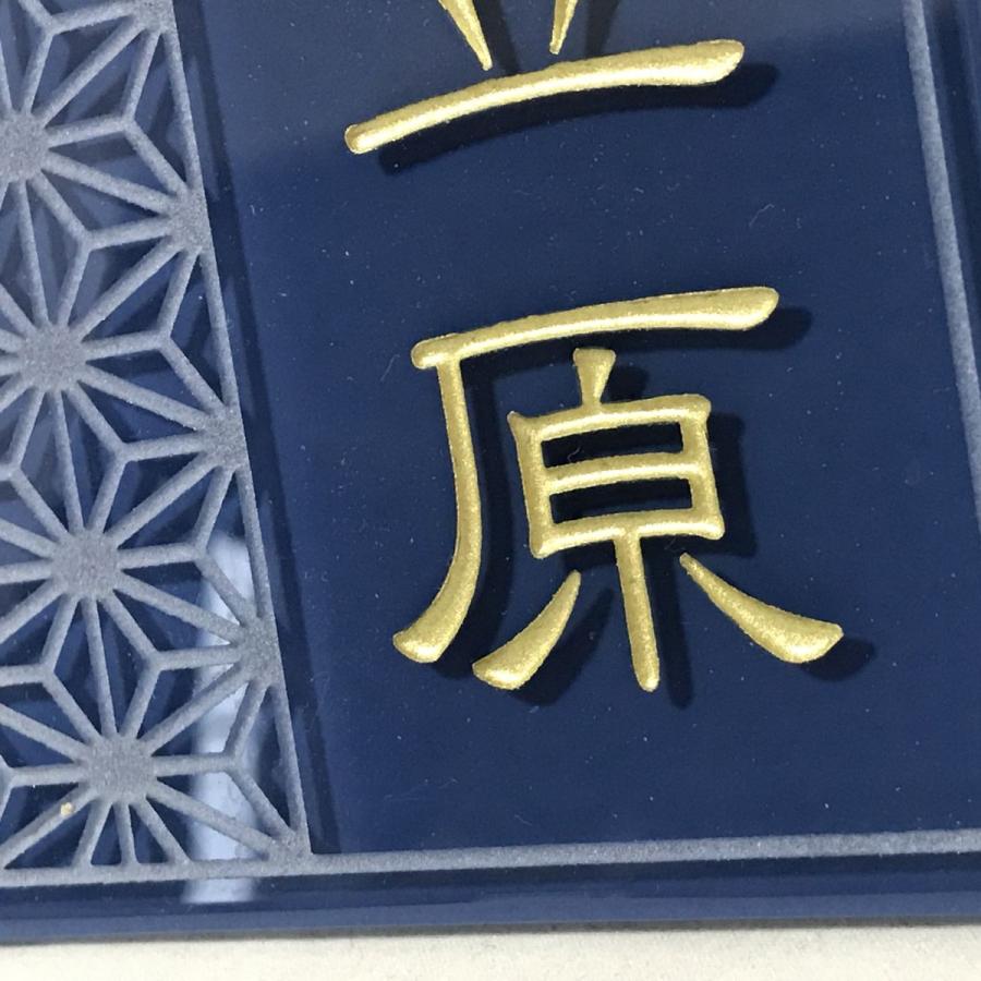 100角 ガラスタイル表札 「インディゴブルー」 ガラス表札 デザイン