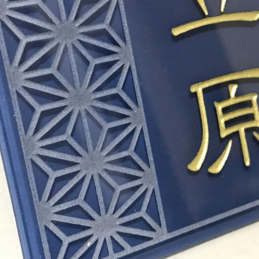 100角 ガラスタイル表札 「インディゴブルー」 ガラス表札