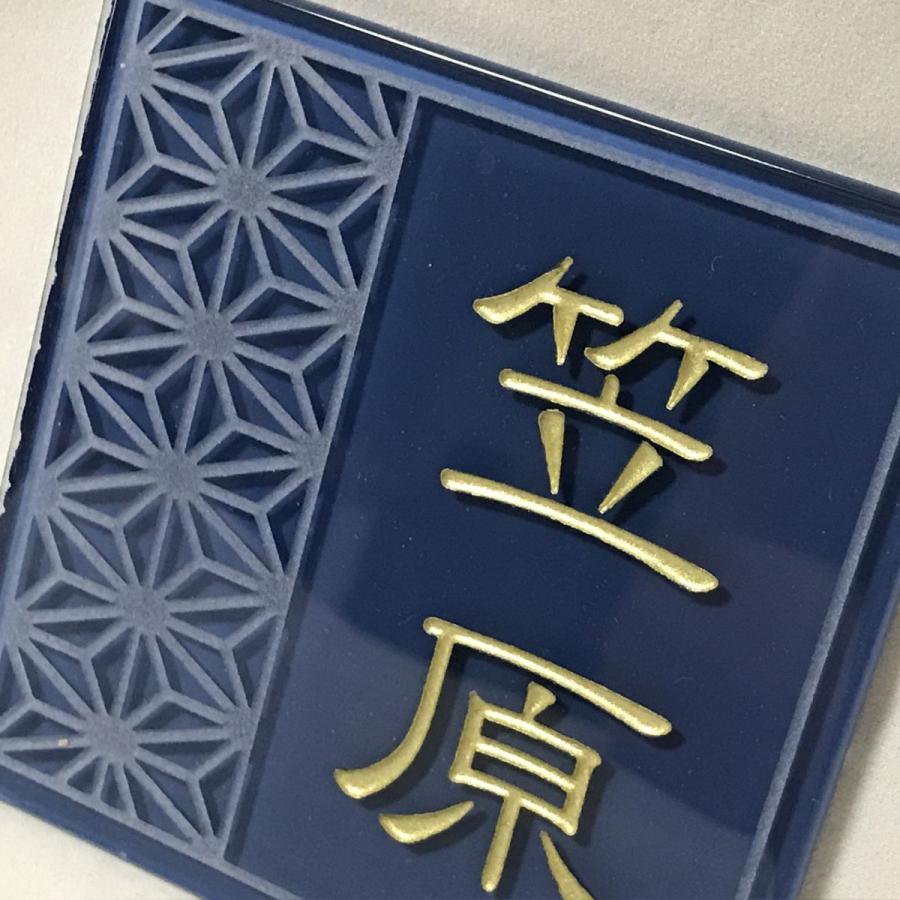 表札 角 ブルー ドライ カーボン ガラス ネームプレート ウェルカムボード 表札 角 ブルー ドライ カーボン ガラス ネームプレート