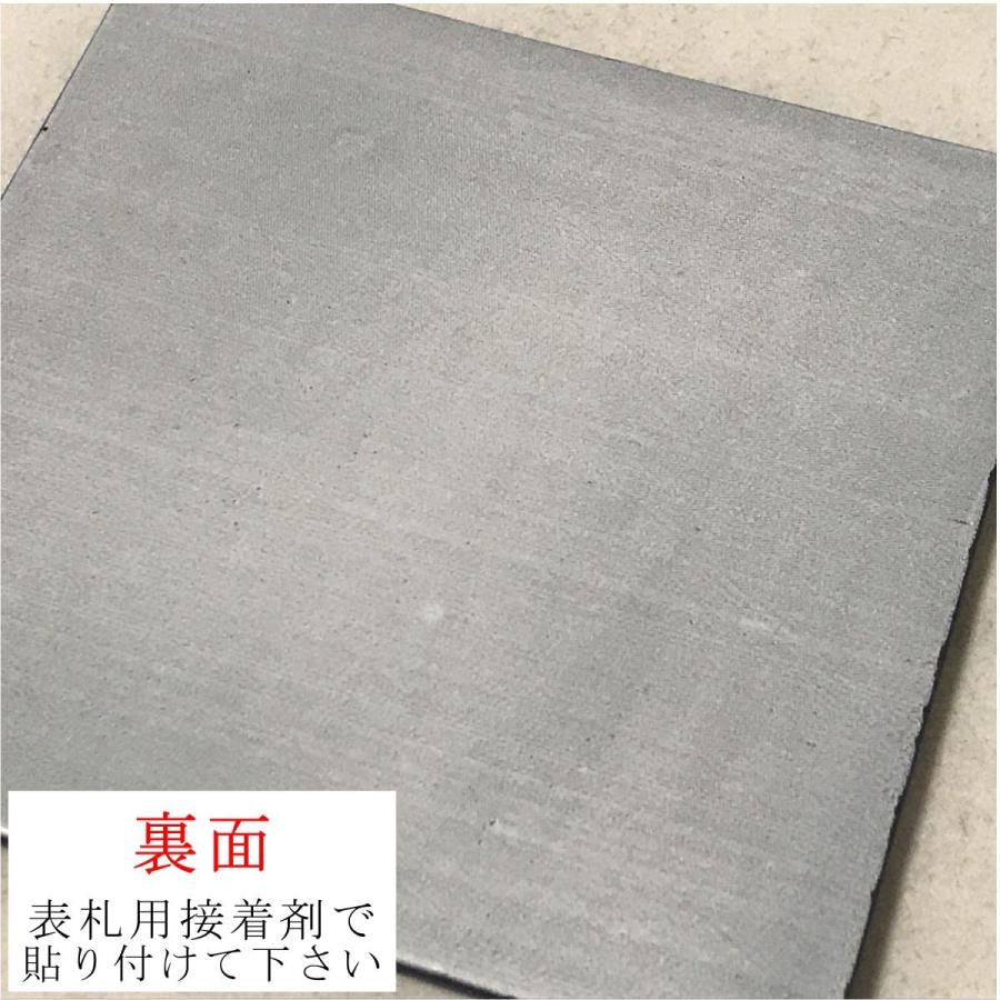 100角 ガラスタイル表札 「インディゴブルー」 ガラス表札 デザイン表札 送料無料  おしゃれ 濃青系 藍色 ネームプレート 正方形 戸建て |  | 05