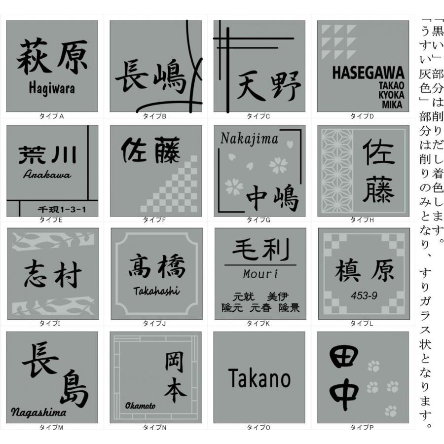 100角 ガラスタイル表札 「シルバー」 ガラス表札 デザイン表札 送料無料  おしゃれ 薄墨色 ネームプレート 正方形 戸建て |  | 01