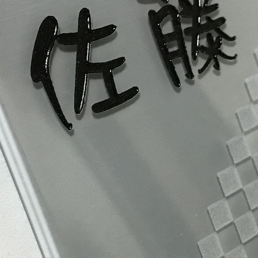 100角 ガラスタイル表札 「シルバー」 ガラス表札 デザイン表札 送料無料  おしゃれ 薄墨色 ネームプレート 正方形 戸建て |  | 02