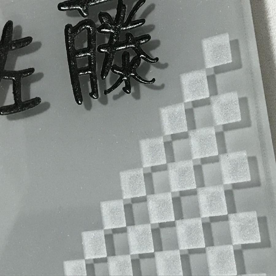 100角 ガラスタイル表札 「シルバー」 ガラス表札 デザイン表札 送料無料  おしゃれ 薄墨色 ネームプレート 正方形 戸建て |  | 03