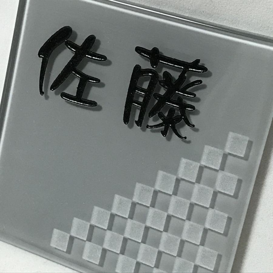 100角 ガラスタイル表札 「シルバー」 ガラス表札 デザイン表札 送料無料  おしゃれ 薄墨色 ネームプレート 正方形 戸建て |  | 04