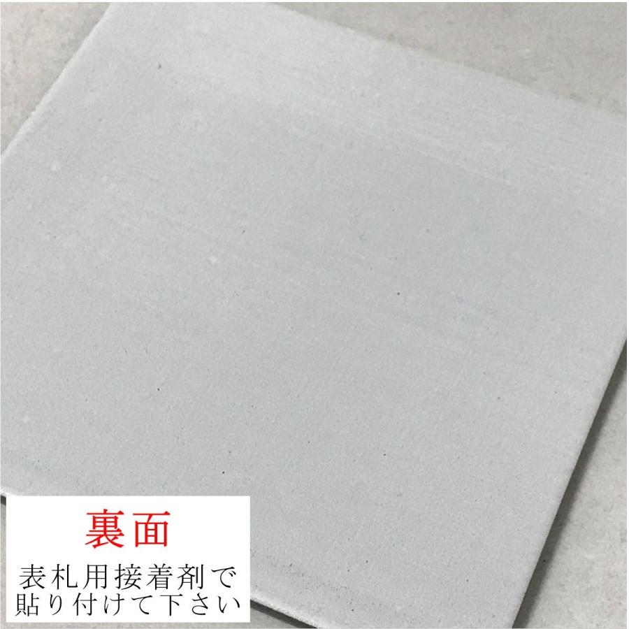 100角 ガラスタイル表札 「シルバー」 ガラス表札 デザイン表札 送料無料  おしゃれ 薄墨色 ネームプレート 正方形 戸建て |  | 05