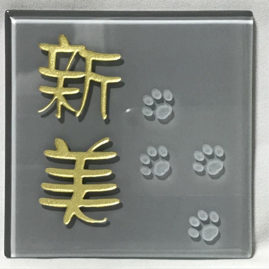 100角 ガラスタイル表札 「シルバー」 ガラス表札 デザイン表札 送料無料  おしゃれ 薄墨色 ネームプレート 正方形 戸建て |  | 07