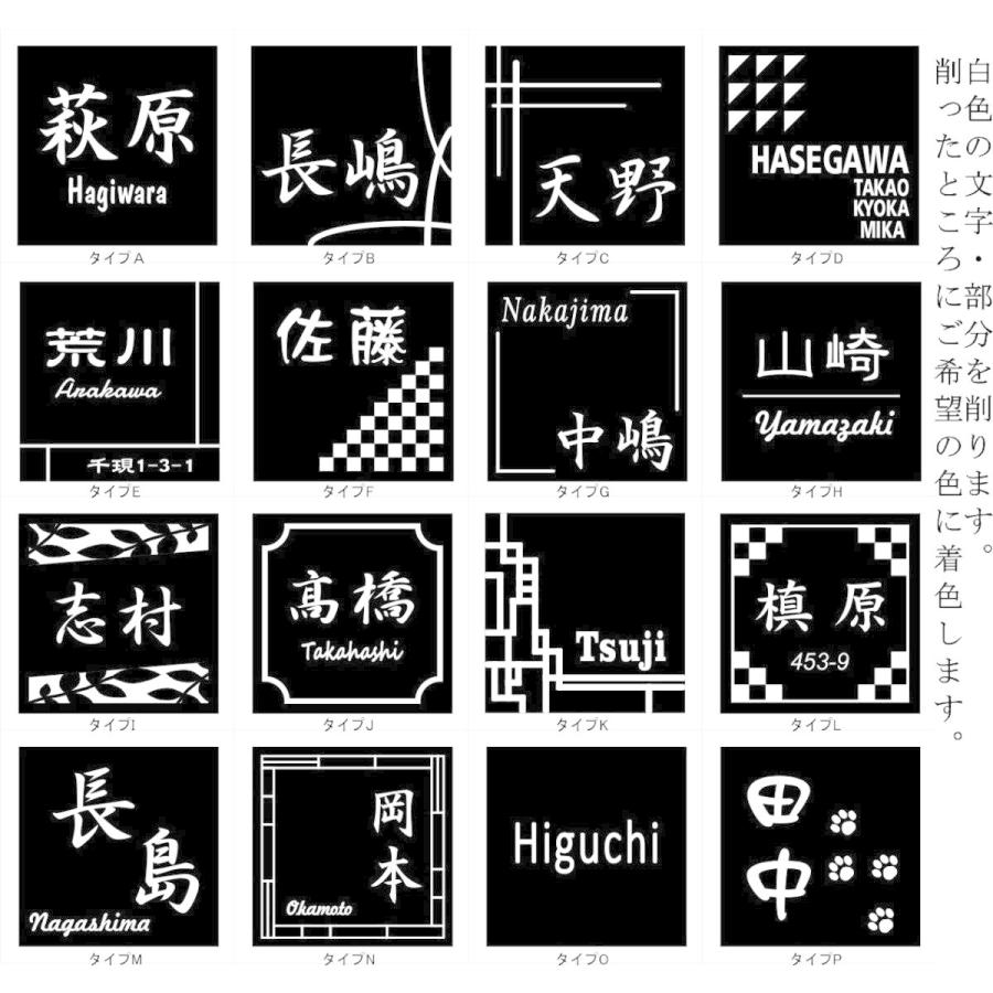 100角 モノトーンタイル表札 「黒ブライト」 デザイン表札 シンプル シック かっこいい 戸建て 二世帯住宅 マンション用 正方形 ブラック 【追加マグネット可】 |  | 01