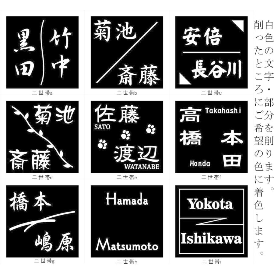 100角 モノトーンタイル表札 「黒ブライト」 デザイン表札 シンプル シック かっこいい 戸建て 二世帯住宅 マンション用 正方形 ブラック 【追加マグネット可】 |  | 02