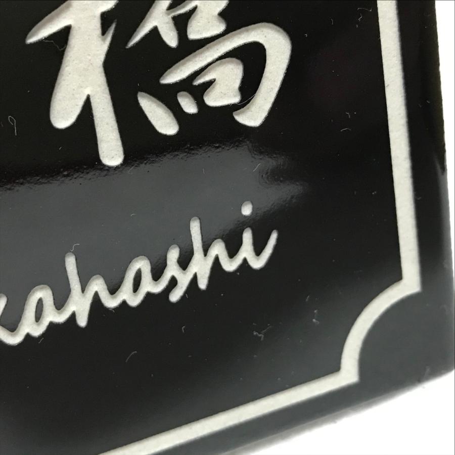 100角 モノトーンタイル表札 「黒ブライト」 デザイン表札 シンプル シック かっこいい 戸建て 二世帯住宅 マンション用 正方形 ブラック 【追加マグネット可】 |  | 03