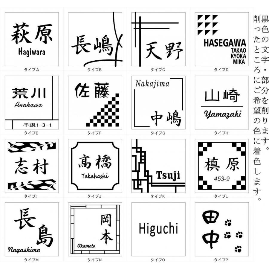 100角 モノトーンタイル表札 「白ブライト」 デザイン表札 シンプル シック 戸建て 二世帯住宅 マンション用 正方形 風水 ホワイト 【追加マグネット可】 |  | 01