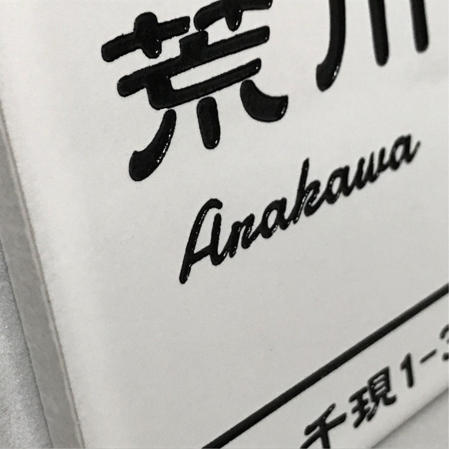 100角 モノトーンタイル表札 「白ブライト」 デザイン表札 シンプル シック 戸建て 二世帯住宅 マンション用 正方形 風水 ホワイト 【追加マグネット可】 |  | 03