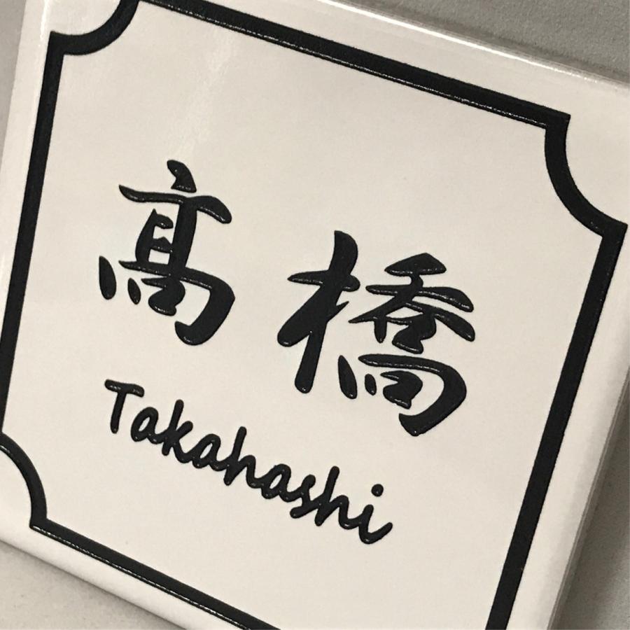 100角 モノトーンタイル表札 「白ブライト」 デザイン表札 シンプル シック 戸建て 二世帯住宅 マンション用 正方形 風水 ホワイト 【追加マグネット可】 |  | 04