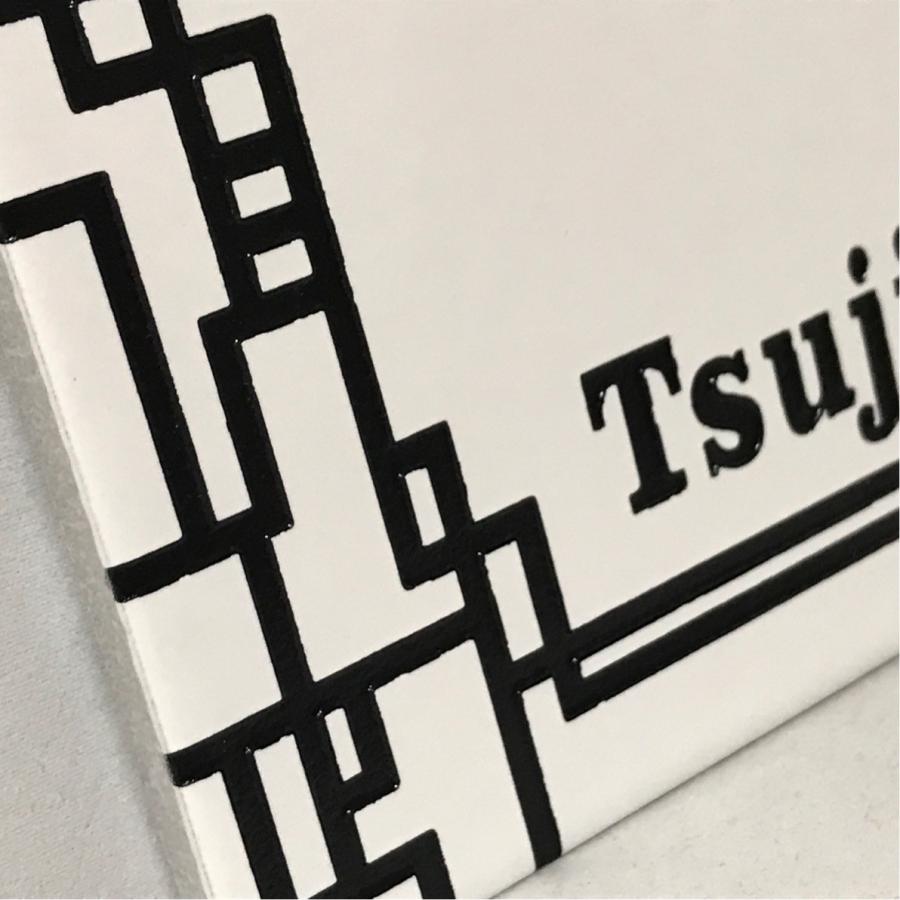 100角 モノトーンタイル表札 「白マット」 デザイン表札 シンプル シック 戸建て 二世帯住宅 マンション用 正方形 風水 ホワイト 【追加マグネット可】 |  | 04