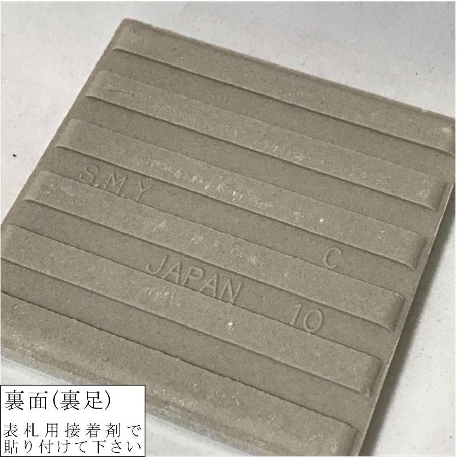 100角 モノトーンタイル表札 「白マット」 デザイン表札 シンプル シック 戸建て 二世帯住宅 マンション用 正方形 風水 ホワイト 【追加マグネット可】 |  | 05