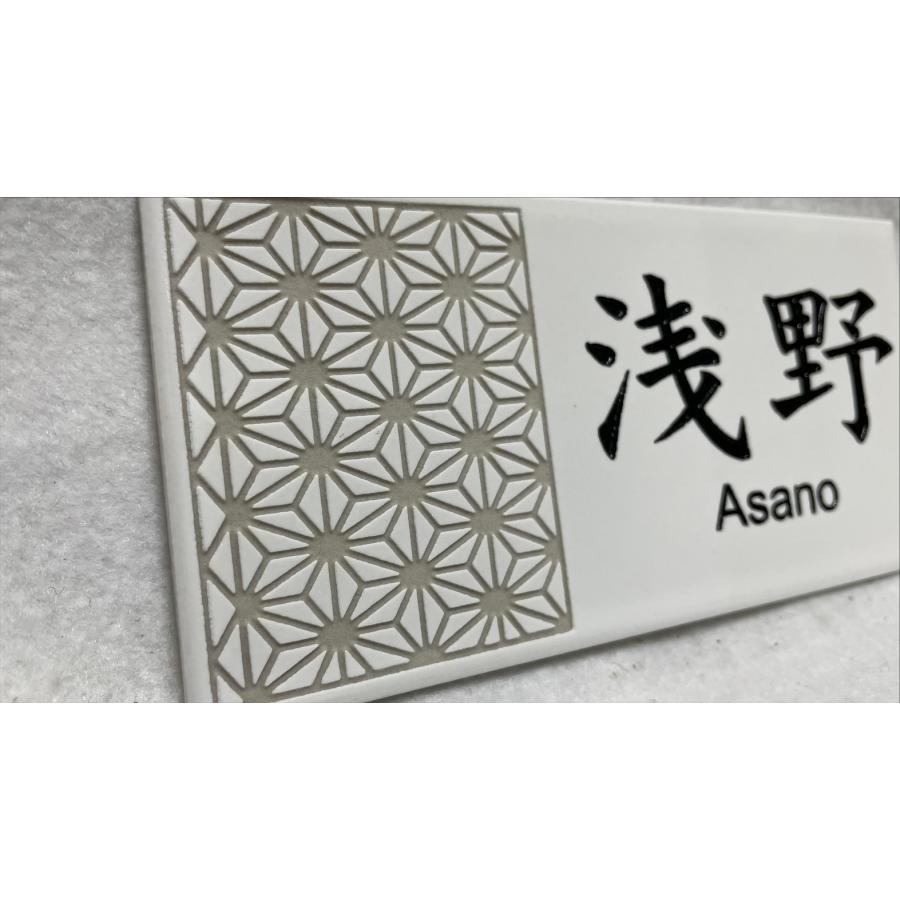 タイル表札 ロングシリーズ タイル表札 ロングシリーズ