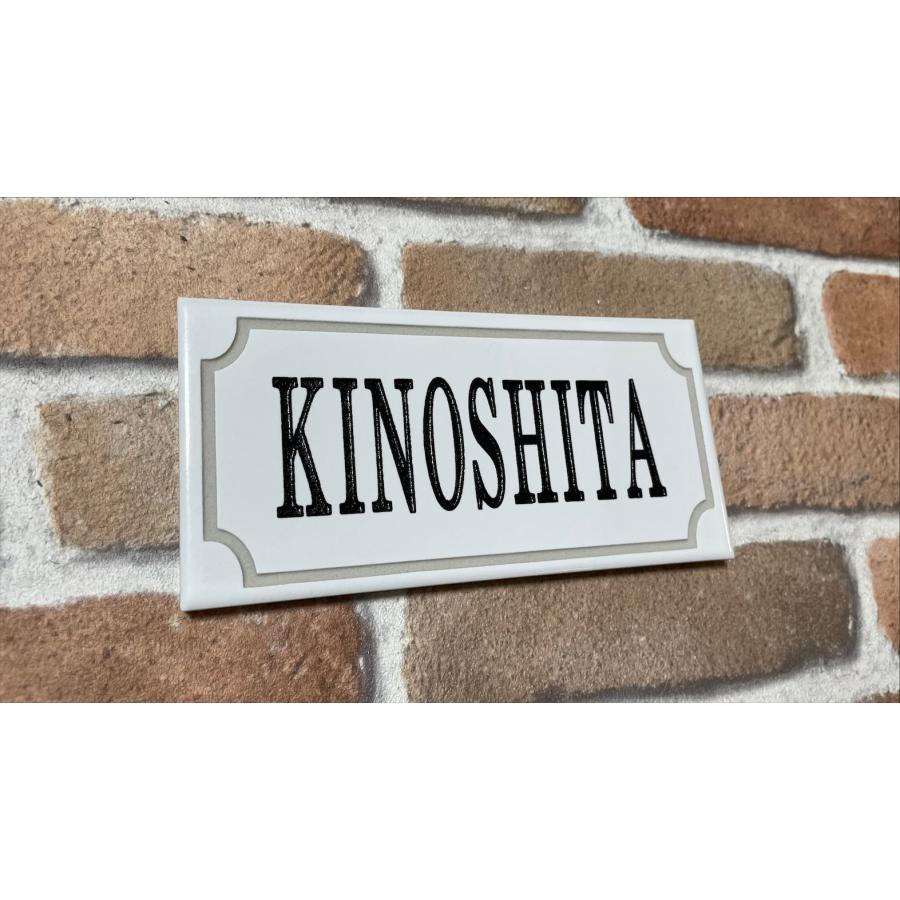 長方形タイル表札「ブライトホワイト」 (147mm x 72mm) デザイン表札