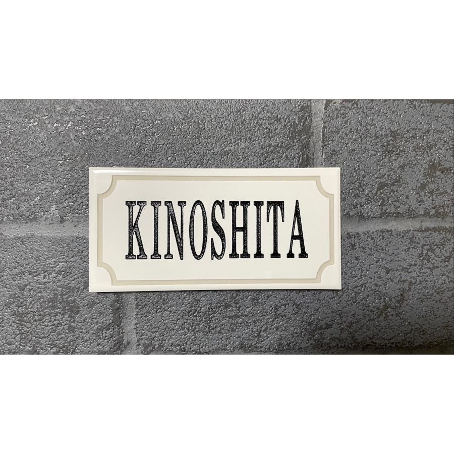 長方形タイル表札「ブライトホワイト」 (147mm x 72mm) デザイン表札