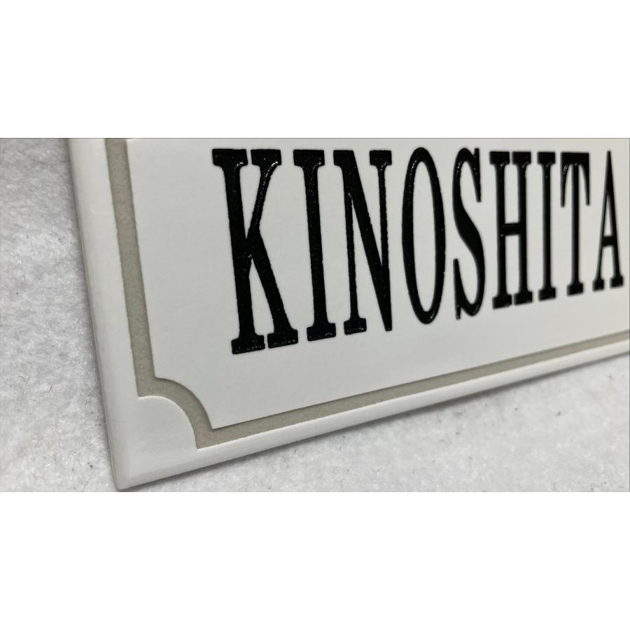 長方形タイル表札「ブライトホワイト」 (147mm x 72mm) デザイン表札