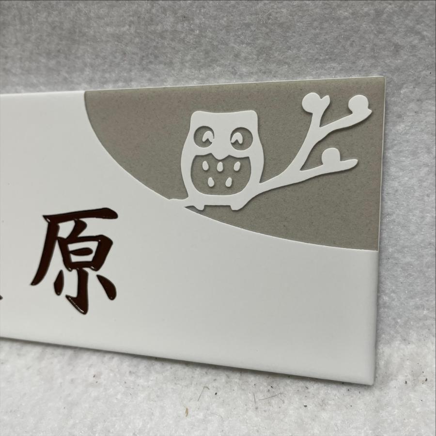 さかもとふさ タイル絵画 ふくろう Fusa Sakamoto | さかもと ふさ