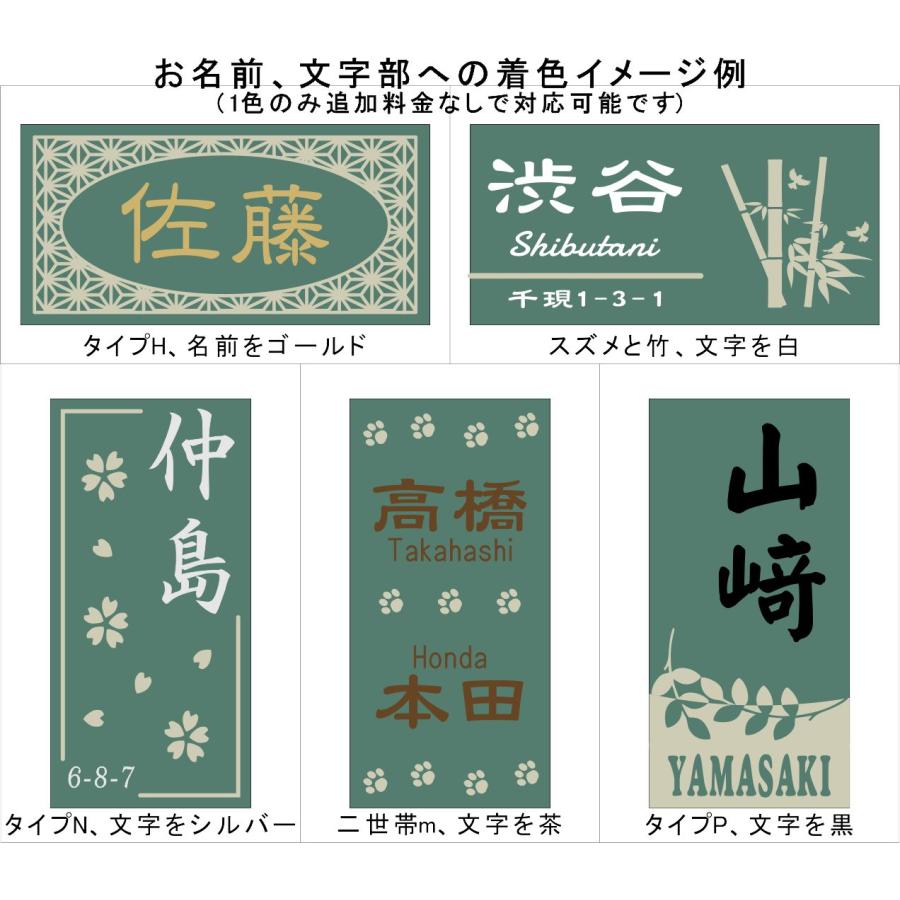 長方形タイル表札「ナイルブルー」 (147mm x 72mm) デザイン表札 おしゃれ 戸建て マンション用 二世帯住宅 長方形 緑系 追加マグネット可 |  | 04