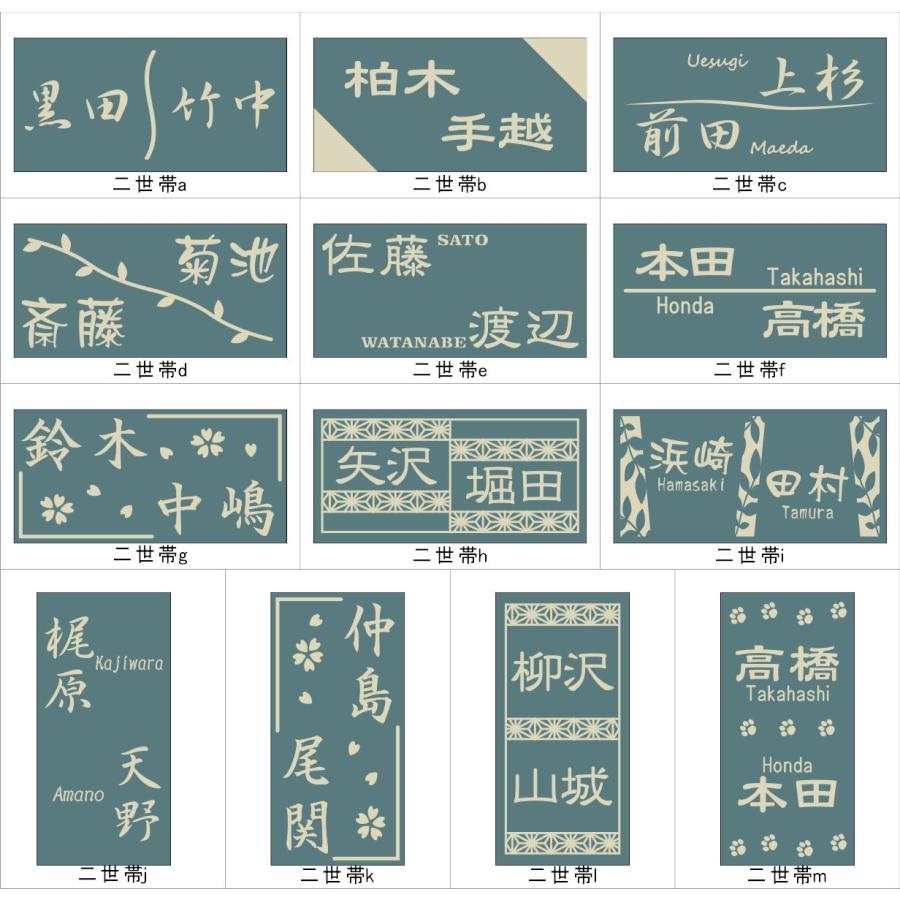 長方形タイル表札「サックスブルー」 (147mm x 72mm) デザイン表札