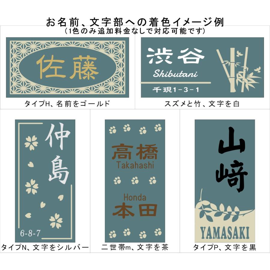 タイル表札 ロング水色 タイル表札 ロング水色 タイル表札「タイルカラー：ブルー